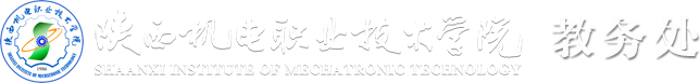 教务处
